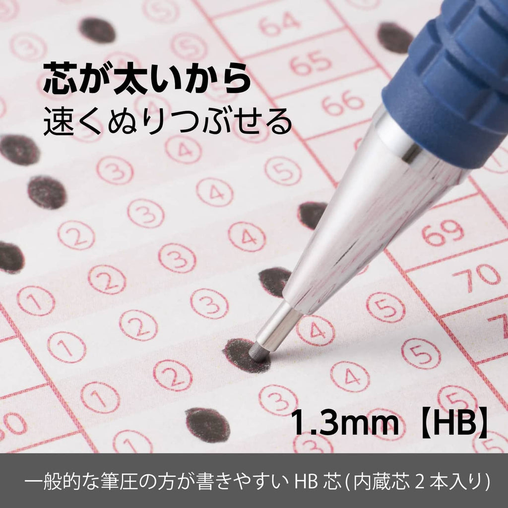 Mechanical pencil writing on OMR-style mark sheet, 1.3mm HB lead