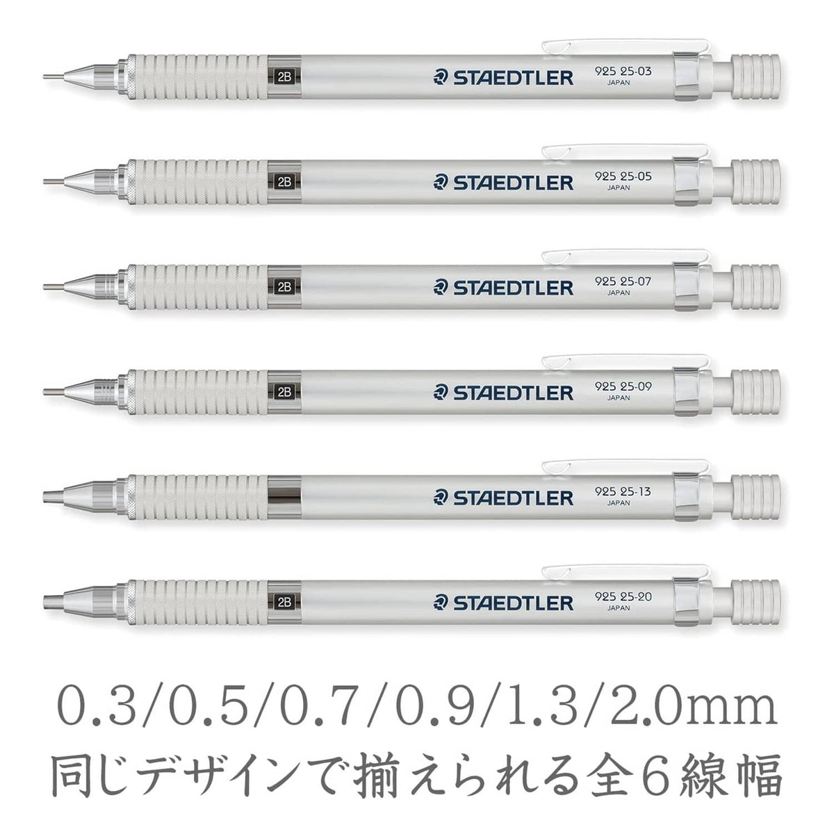Set of silver Staedtler mechanical pencils with different lead widths
