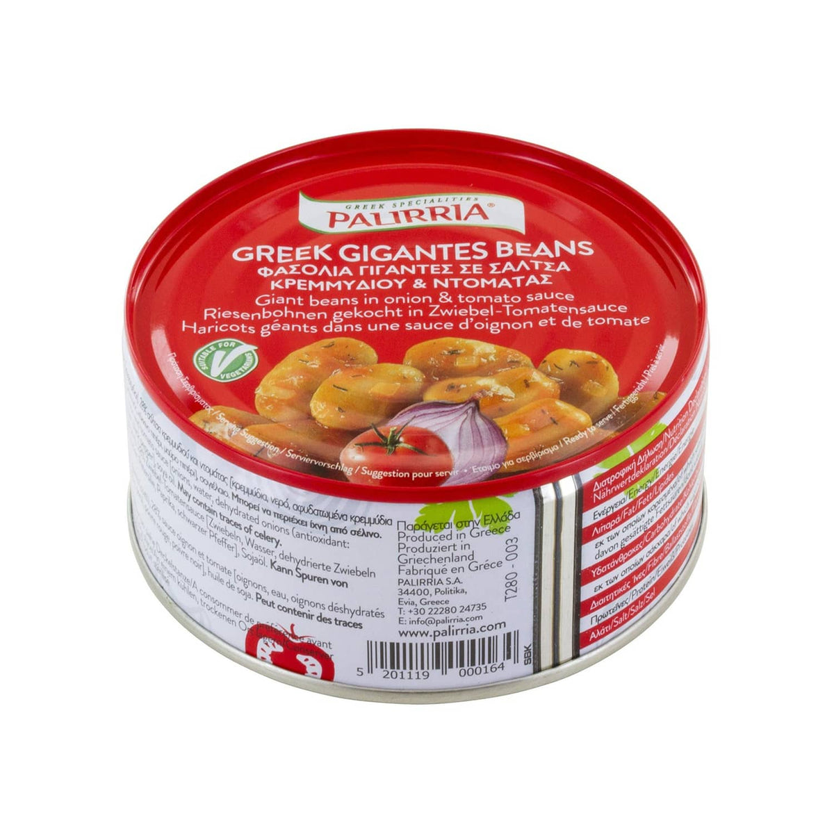 PALIRRIA baked giant beans can with red lid, beans and tomato sauce visible