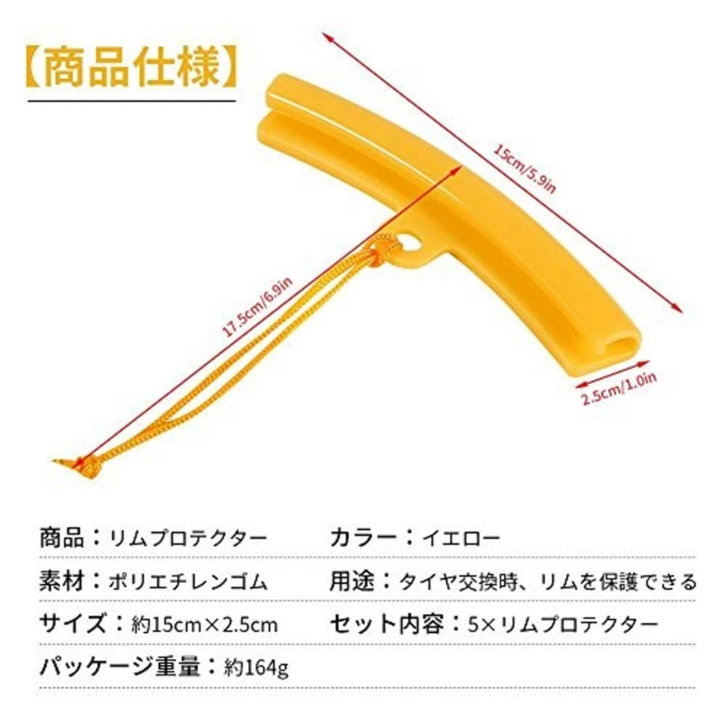 Orange wheel rim protector tool with lanyard cord, curved profile and metal eyelet
