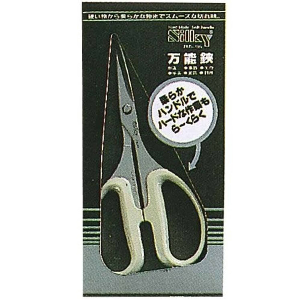 Silky Misuzu all-purpose scissors retail package with product image and labeling
