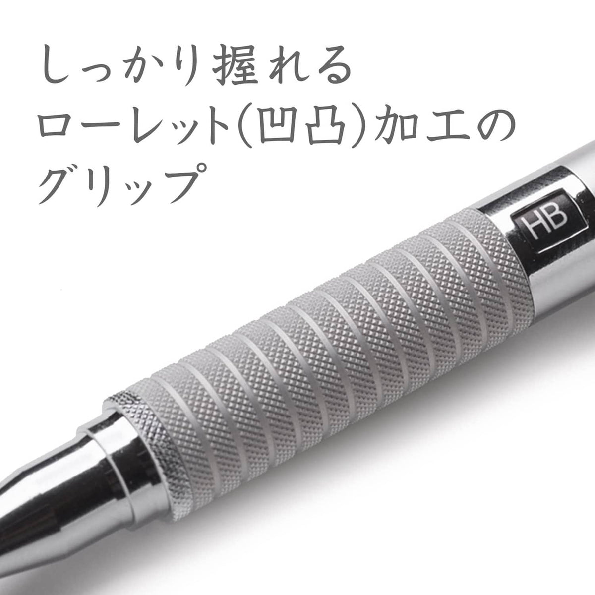 Silver mechanical pencil grip with ridged texture and HB label band