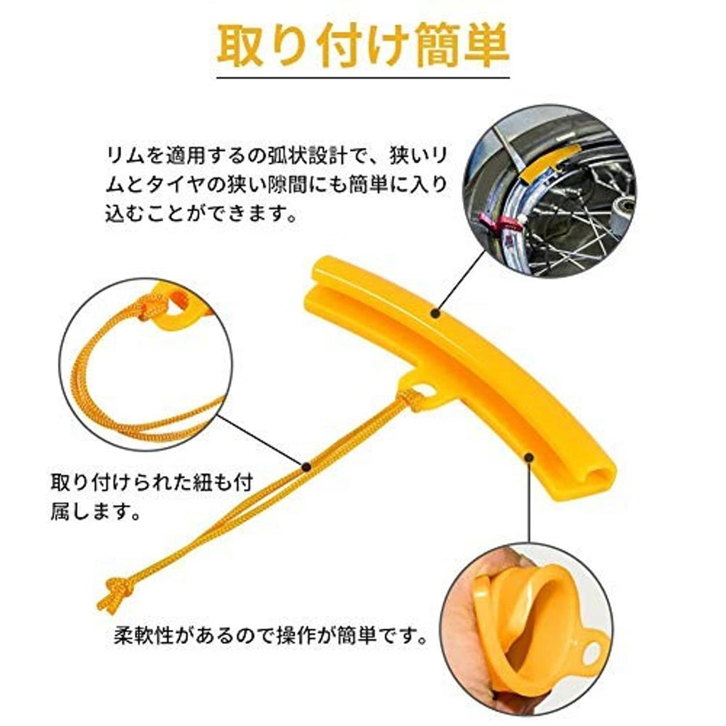 Orange wheel rim protector with lanyard cord, shown with closeup of hand grip