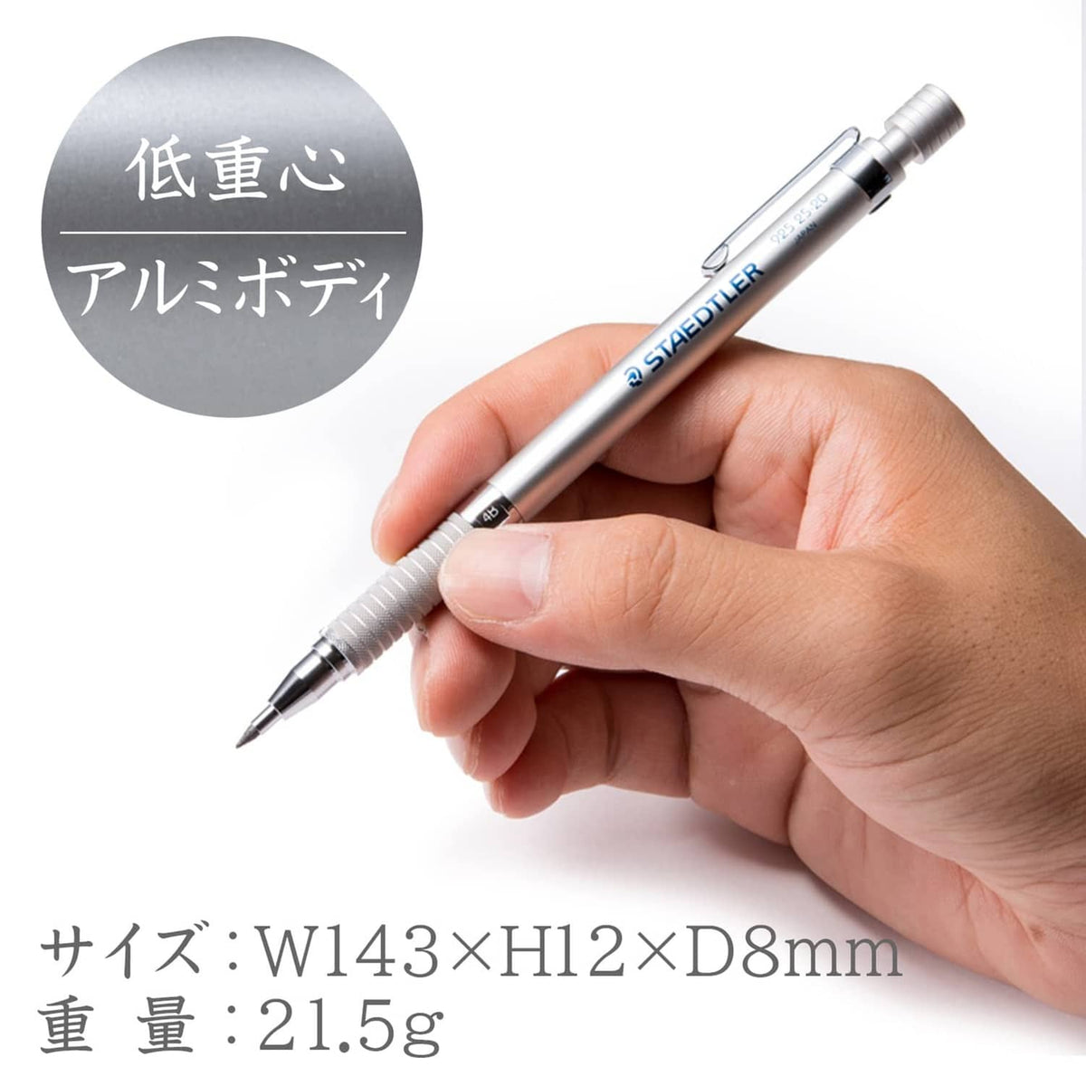 Hand holding silver Staedtler 2.0mm mechanical pencil with ribbed grip