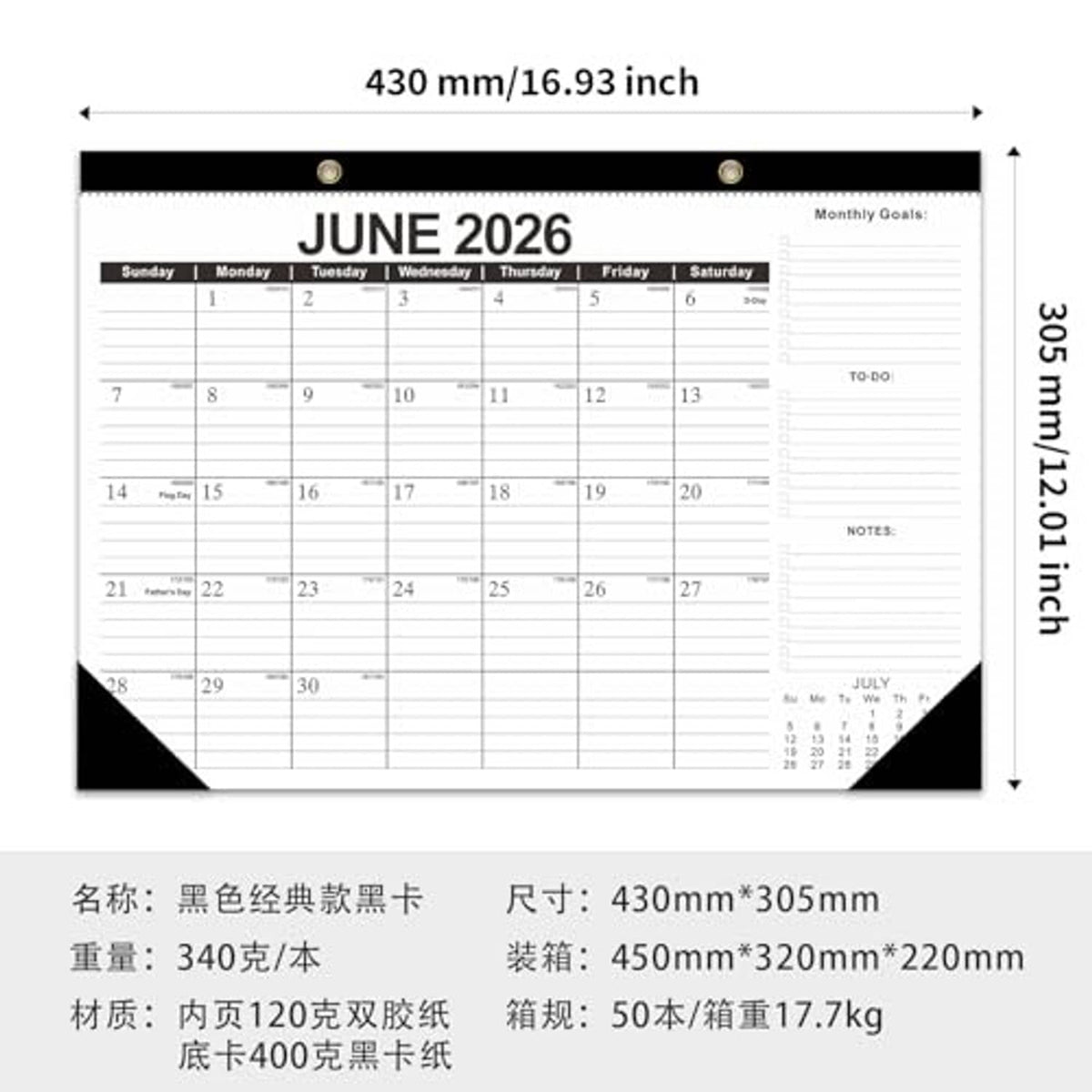 June 2026 desk calendar with black border; size marking 430×305 mm shown