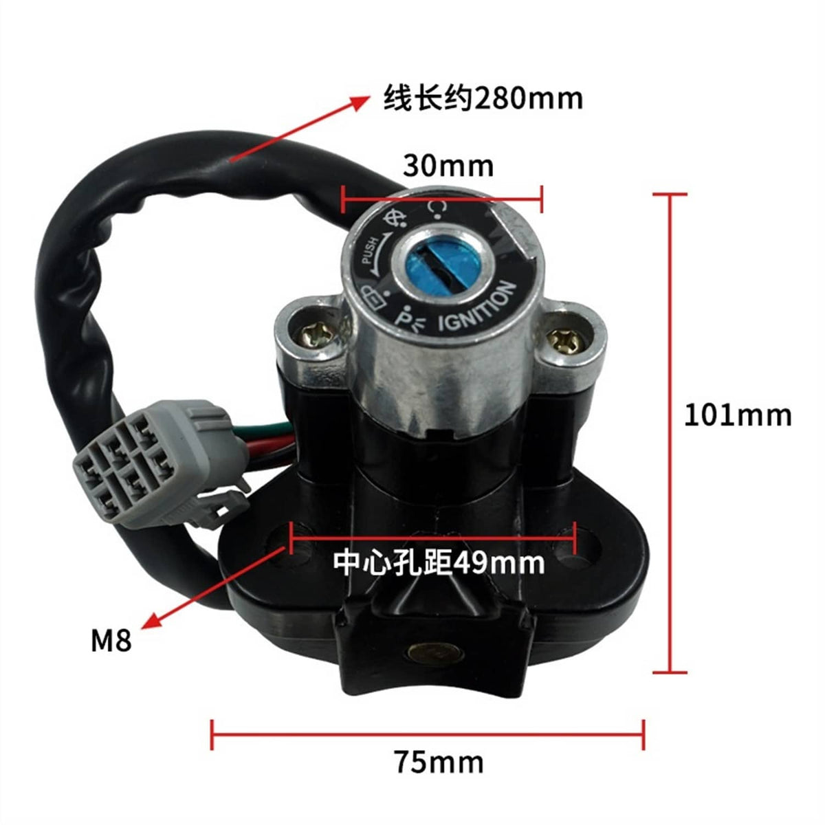 Ignition switch lock cylinder with wiring plug and metal ring, blue key insert