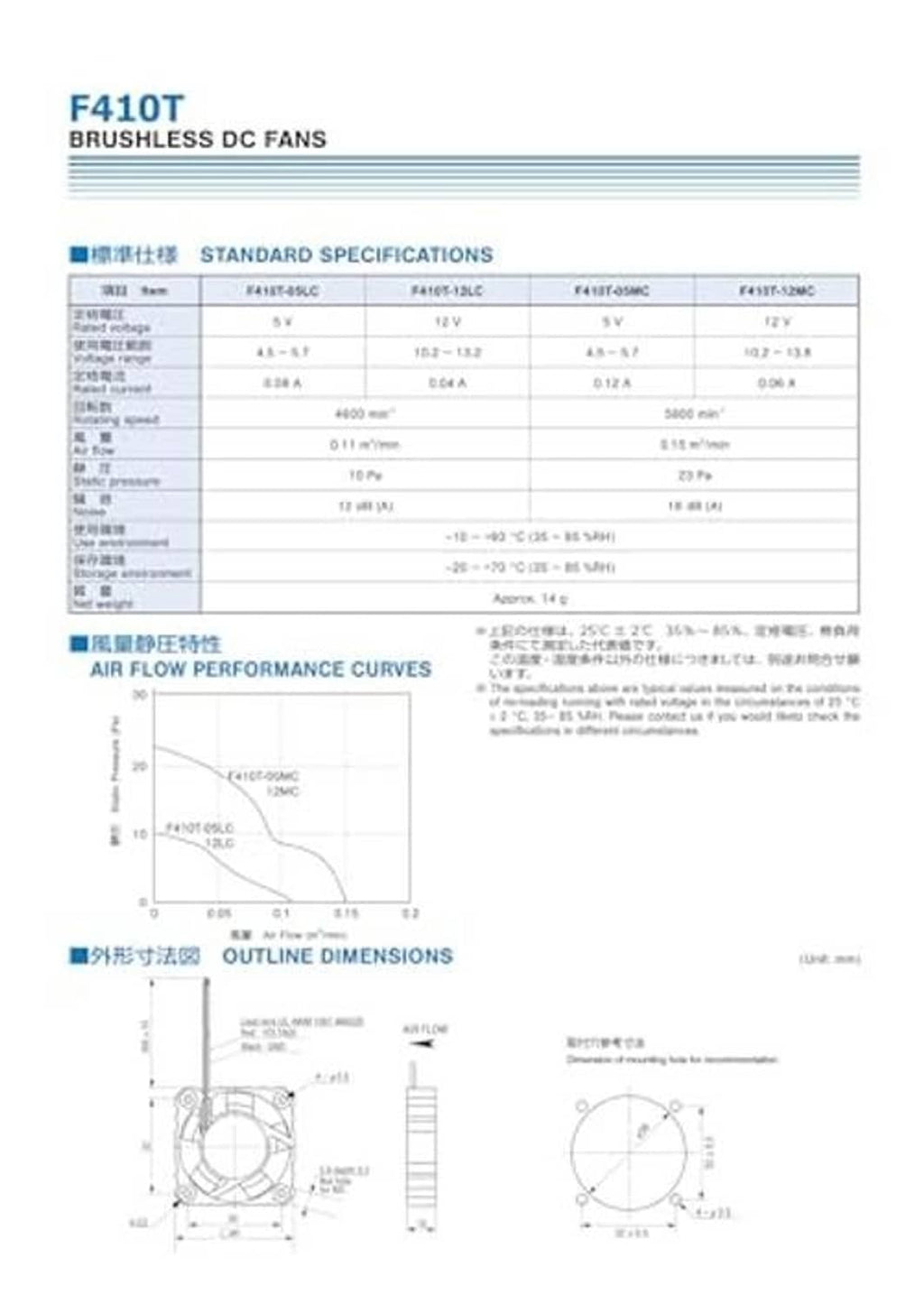 Brushless DC fan motor specifications sheet with standard specs, dimensions, airflow charts