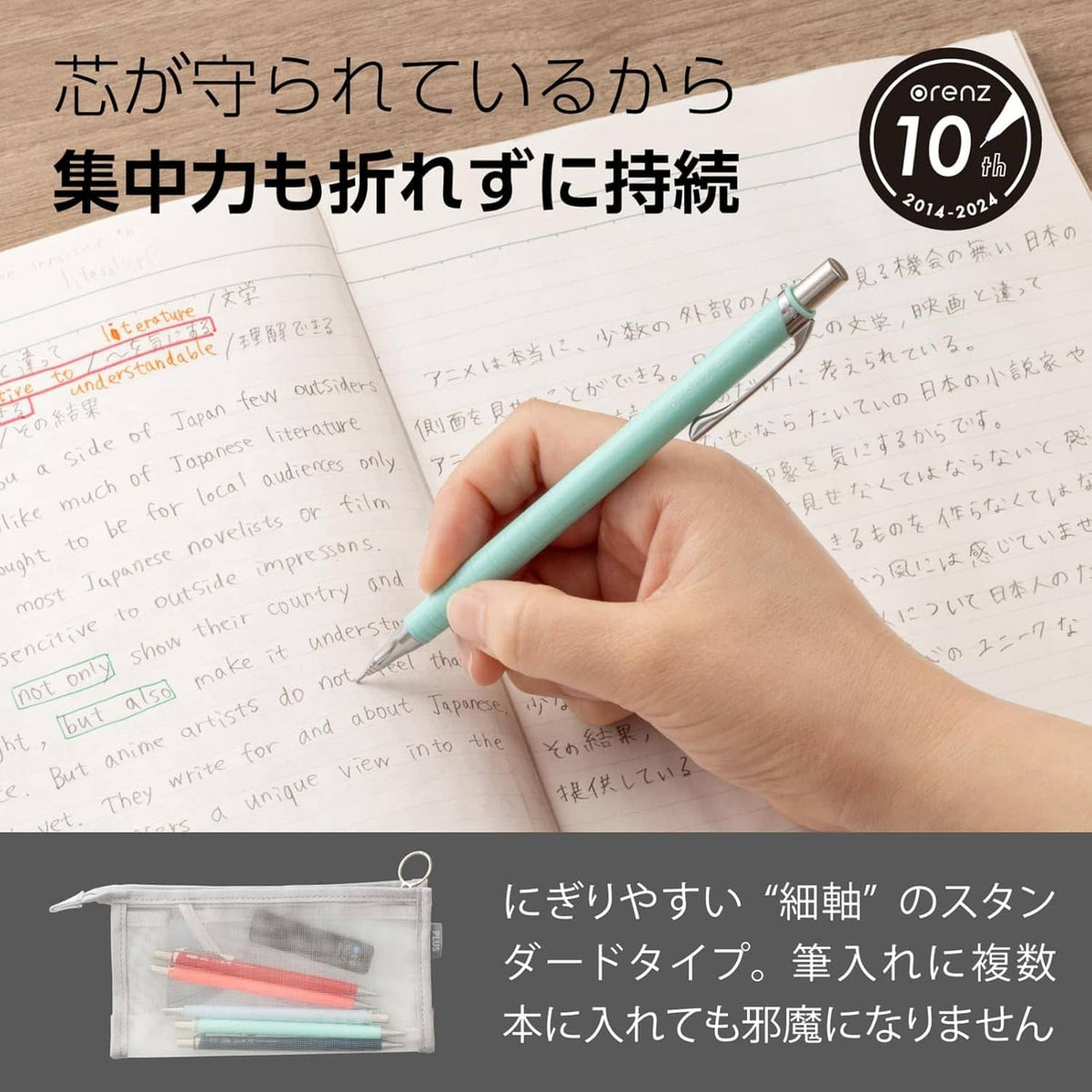 Mint mechanical pencil held while writing on paper; small refill pouch inset