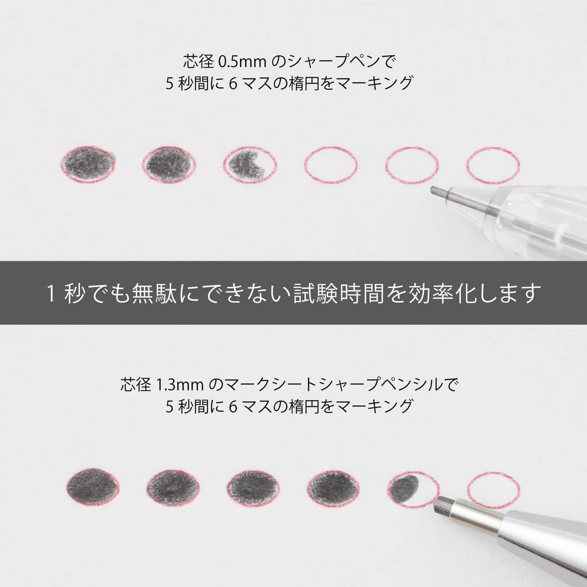 Mechanical pencil tip marking small circles on a practice sheet; 1.3mm HB