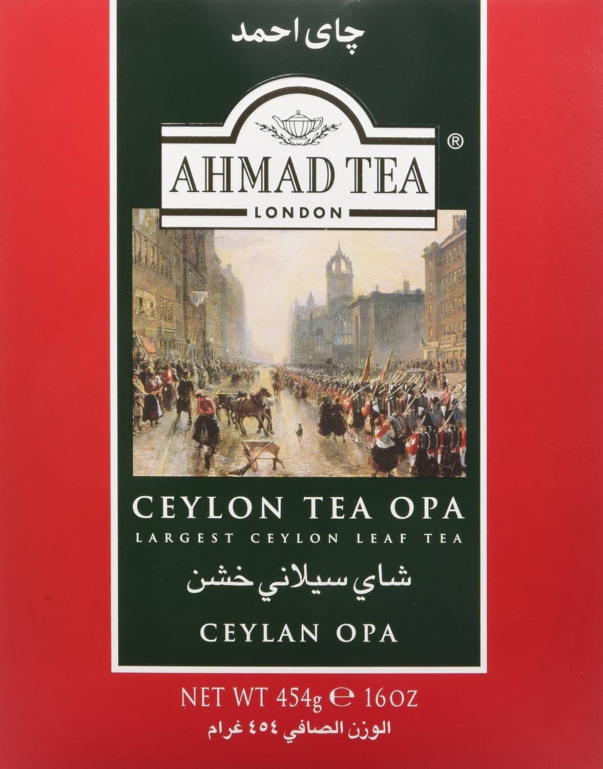 Ahmad Tea Ceylon Tea OPA loose leaf black tea box, 454g net wt