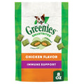 Greenies Smartbites dog treat pouch, green/orange chicken immune support packaging