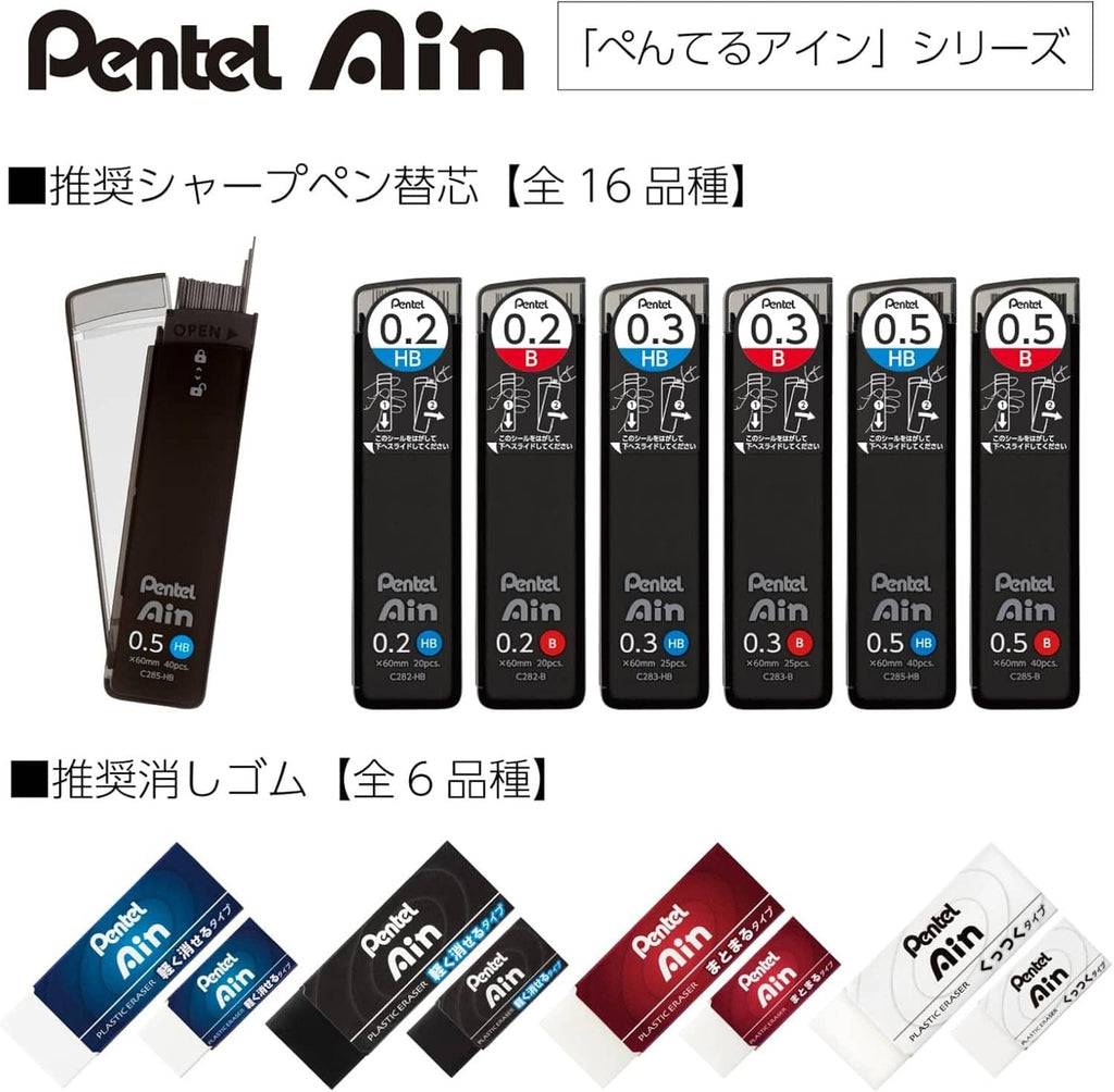 Pentel Air ORenz mechanical pencil refills display in multiple tip sizes