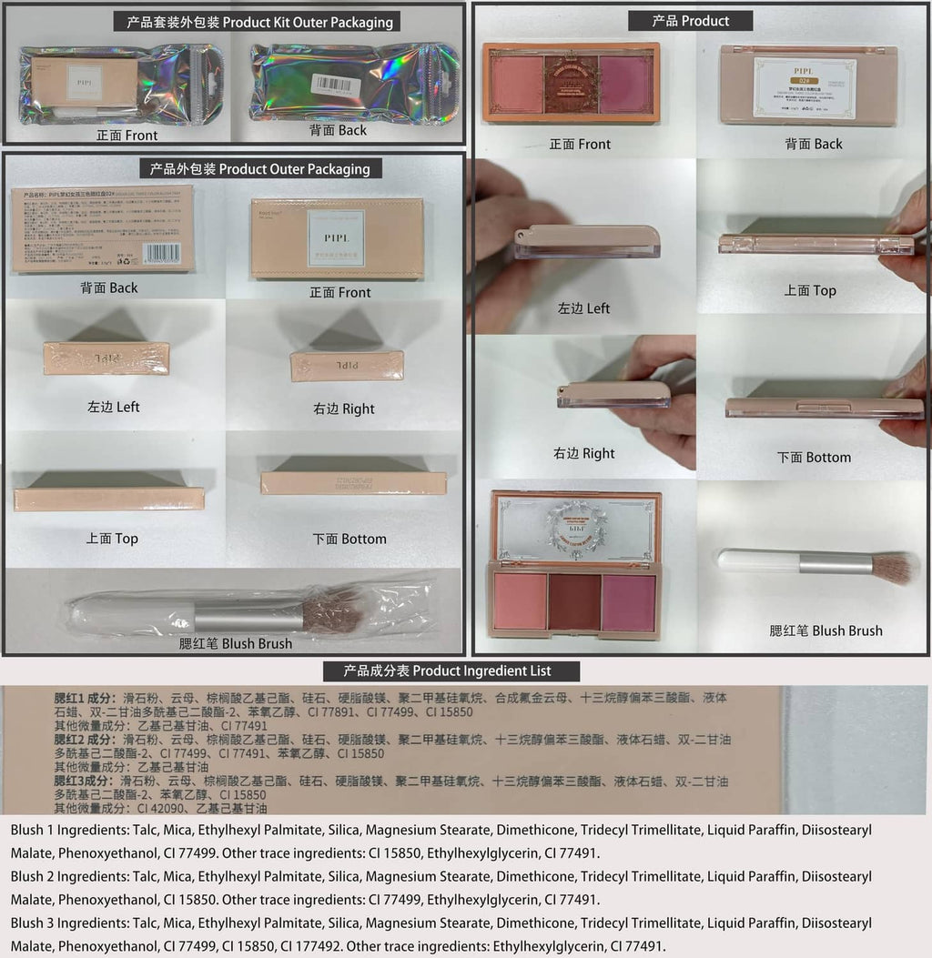 Blush palette and brush set shown in retail packaging with multiple view panels