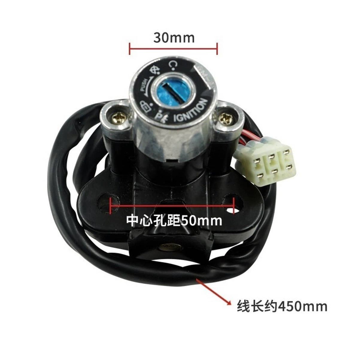 Ignition switch lock with blue insert, electrical connector, and attached wiring harness