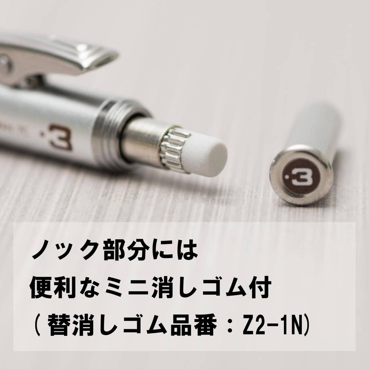 Close-up of silver lead tip and click mechanism on a mechanical drafting pencil