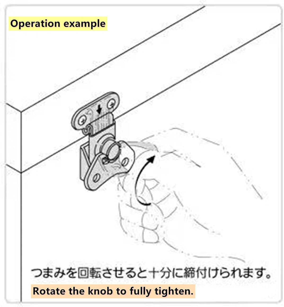 Butterfly latch operation example diagram showing knob rotation for tightening