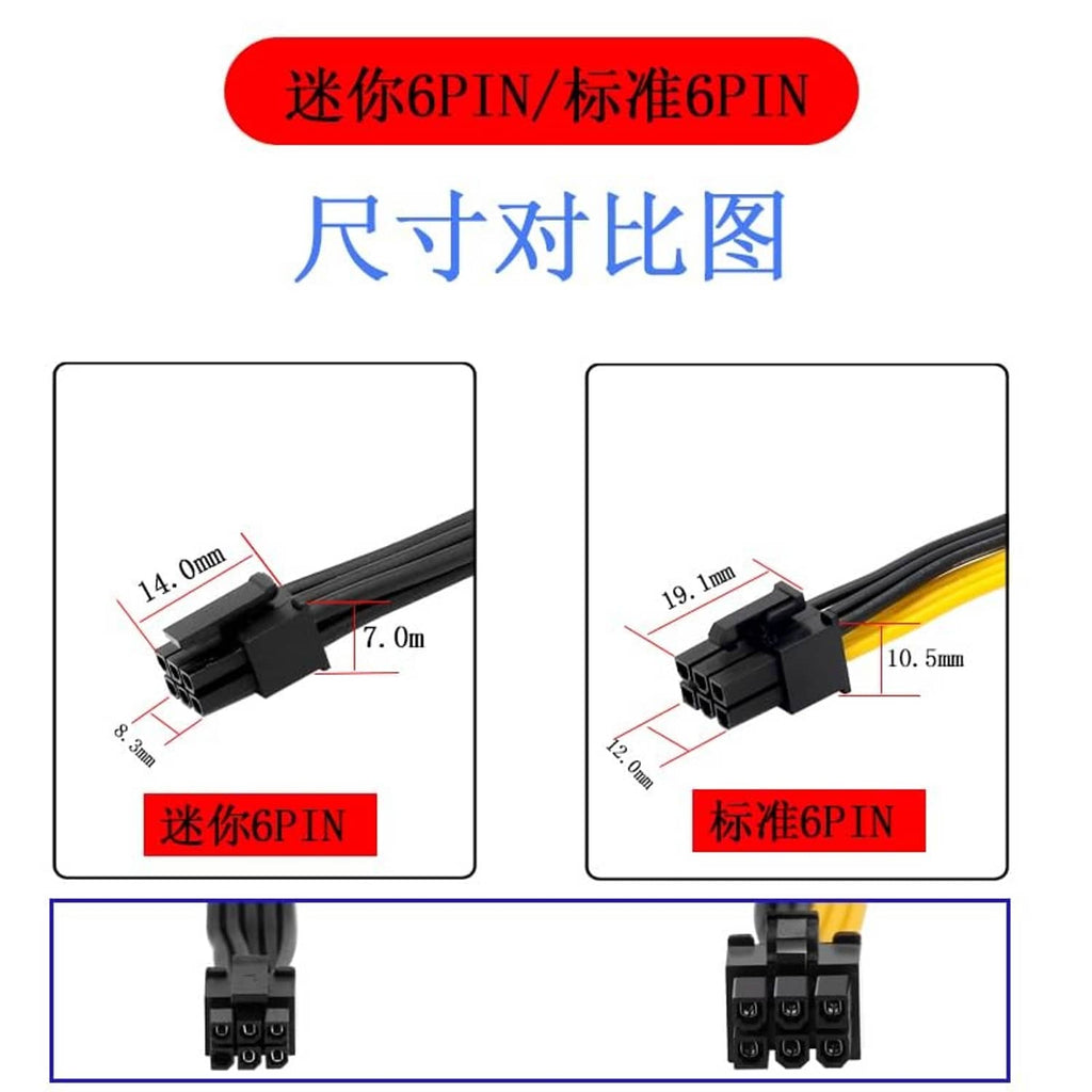 SATA 15-pin to mini 6-pin adapter power cable with connector size diagram