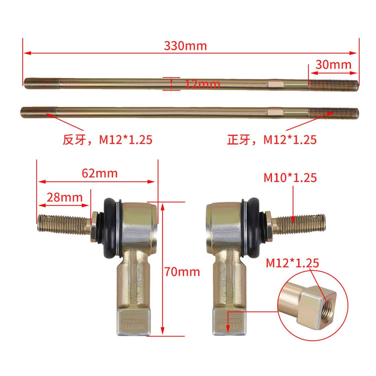 Tie rod ends with threaded ends and length measurements shown on the shafts
