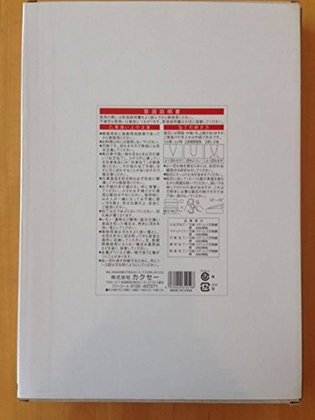 Knife set packaging with label and specifications sticker on a plain white box