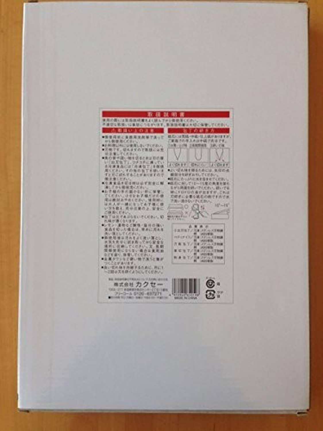 Knife set packaging with label and specifications sticker on a plain white box