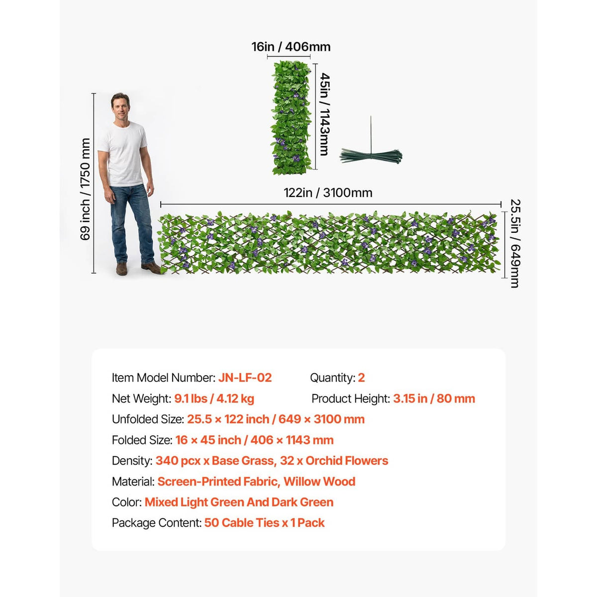 Size chart for expandable ivy privacy screen in green with purple orchid flowers