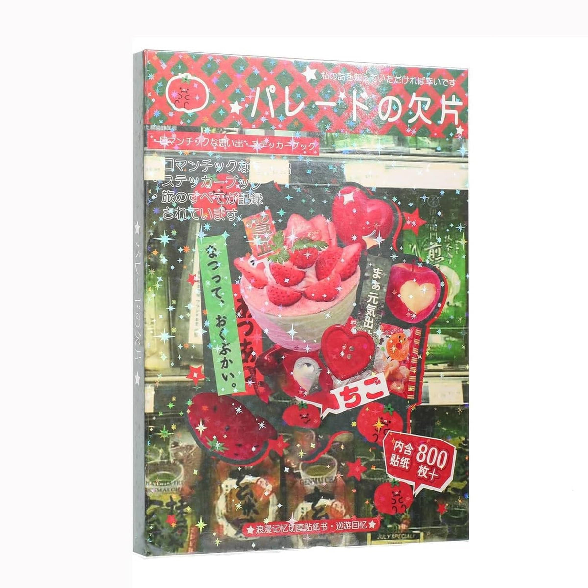 Japanese sticker book cover with red strawberries, hearts, and starry graphics