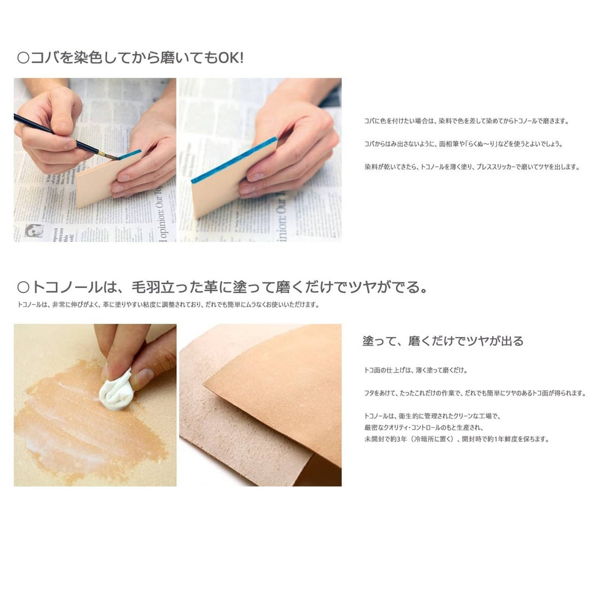 Rubbing polishing gum on a light leather panel with a cloth to refine the finish