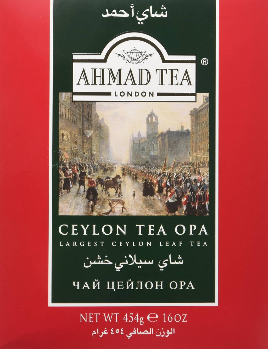Ahmad Tea Ceylon Tea OPA loose leaf black tea box, 454g net wt